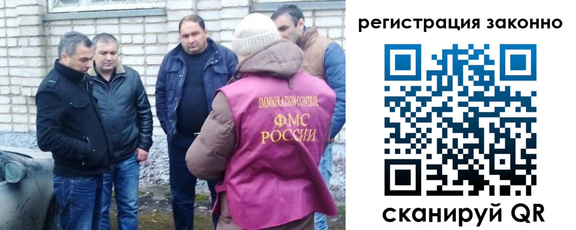 регистрация для дет. сада в Заинске
