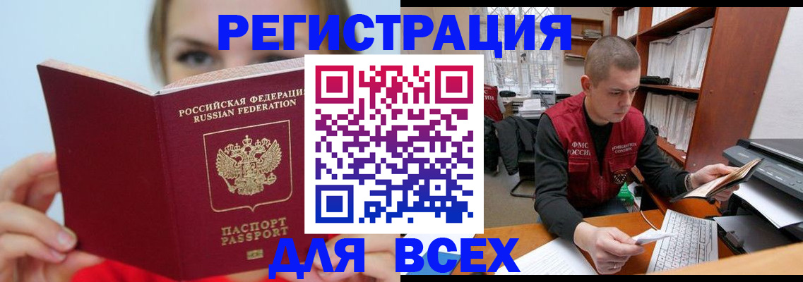 регистрация для дет. сада в Заинске