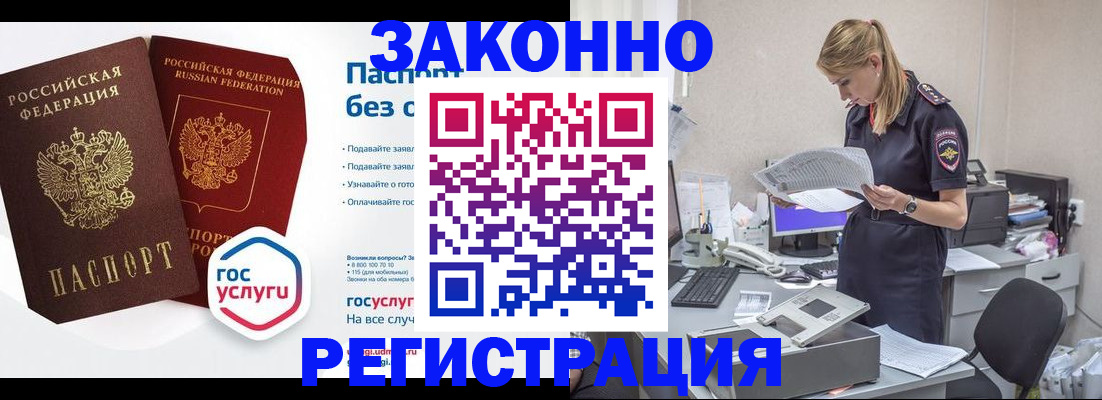 регистрация для дет. сада в Заинске